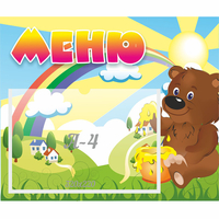 Стенд "Меню" №23 - «globural.ru» - Краснодар