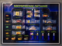 Стенд-макет "Космическое питание - «globural.ru» - Краснодар