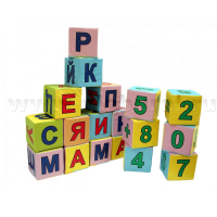 Кубики с буквами и цифрами - «globural.ru» - Краснодар