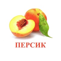 Карточки Домана "Фрукты" - «globural.ru» - Краснодар