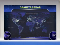 Магнитно-маркерное панно "Планета Земля" - «globural.ru» - Краснодар