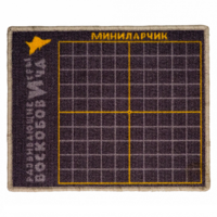 Игровое поле "МиниЛарчик" - «globural.ru» - Краснодар