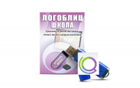 Речевое интерактивное экспресс-обследование "ЛогоБлиц: Школа" - «globural.ru» - Краснодар