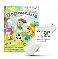 Игры для активизации речи детей с ТНР "Первослов" на USB-носители - «globural.ru» - Краснодар