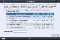 Интерактивные курсы. География 9 класс. Базовый - «globural.ru» - Краснодар