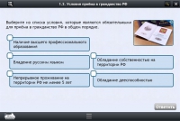 Интерактивные курсы. Обществознание 7 классы. Базовый - «globural.ru» - Краснодар