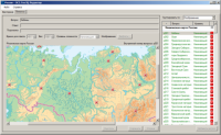ОС3 Гео IQ 2.0 - «globural.ru» - Краснодар