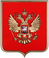 Герб России  на щите МДФ (42 х 50 см) - «globural.ru» - Краснодар