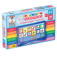Развивающий тренажёр "Разноцветные окошки" 5-7 лет. Базовый комплект - «globural.ru» - Краснодар