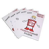 Комплект таблиц "Падежи-человечки" - «globural.ru» - Краснодар