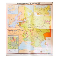 Учебная карта "Россия с конца XVII в. до нач. 60-х г.г. XVIII в." 1100*1400 мм (матовое, 2-стороннее лам.) - «globural.ru» - Краснодар