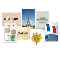 Модель-аппликация "Страны мира. Знакомство" (ламинированная) - «globural.ru» - Краснодар
