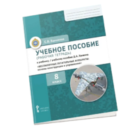 Комплект учебно-методических материалов по беспилотным летательным аппаратам для ученика - «globural.ru» - Краснодар