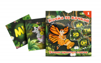 Набор карточек "Кочка за кочкой 1" - «globural.ru» - Краснодар