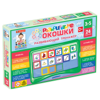Развивающий тренажёр "Разноцветные окошки" 3-5 лет. Базовый комплект - «globural.ru» - Краснодар