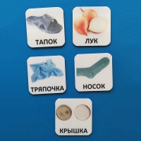 Набор карточек "ДИСТРАКТОРЫ" - «globural.ru» - Краснодар