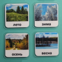 Набор карточек "Времена года" - «globural.ru» - Краснодар