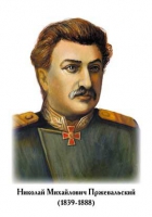 Портреты "Великие путешественники" - «globural.ru» - Краснодар