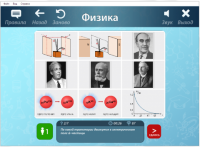 ОС3 Физ IQ 2.0 - «globural.ru» - Краснодар