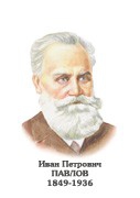 Комплект портретов "Биологи" - «globural.ru» - Краснодар