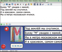 Живое Слово. Кликер. Библиотечка учителя. Начальная школа. CD (не работает без универсальной учебной среды для обучения чтению и письму на русском и английском языках). - «globural.ru» - Краснодар