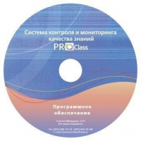 ПО Системы контроля и мониторинга качества знаний  PROСlass для начальной школы лицензия на класс - «globural.ru» - Краснодар