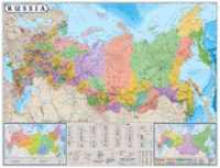 Настенная политико-административная карта Россия на английском языке - «globural.ru» - Краснодар