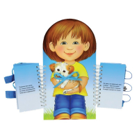 Комплект игровых тренажёров. Одеваюсь сам. 3-5 лет - «globural.ru» - Краснодар