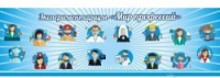 Стенд "Экспериментариум "Мир профессий" - «globural.ru» - Краснодар