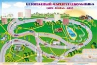 Доска магнитно-маркерная "Безопасный маршрут школьника (дом-школа-дом)" + комплект тематических магнитов - «globural.ru» - Краснодар