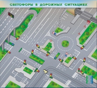 Доска магнитно-маркерная, многофункциональная, электрифицированная "Светофоры в дорожных ситуациях" - «globural.ru» - Краснодар