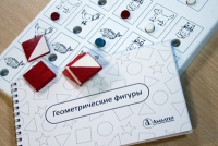 Тест Д. Векслера (WPPSI) в адаптации М. Н. Ильиной - «globural.ru» - Краснодар