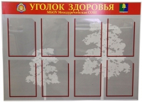 Стенд под заказ - «globural.ru» - Краснодар