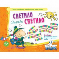 Комплект настольных развивающих игр по литературе (вариант 2) - «globural.ru» - Краснодар