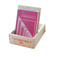 Карточки многоразовые на печатной основе "Арифметика ". 4 класс - «globural.ru» - Краснодар