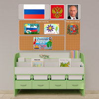 Уголок патриотического воспитания для дошкольников "Россия" Минимальный - «globural.ru» - Краснодар