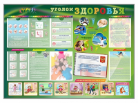 Стенд-уголок "Уголок здоровья" (вариант 1) - «globural.ru» - Краснодар