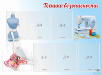 Стенд "Техника безопасности" (вариант 2) - «globural.ru» - Краснодар