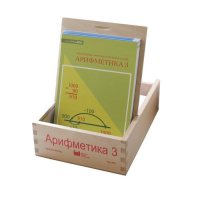 Карточки многоразовые на печатной основе "Арифметика ". 3 класс - «globural.ru» - Краснодар
