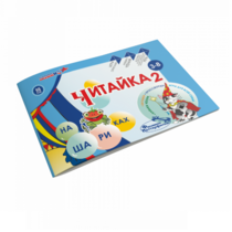 Читайка на шариках 2 - «globural.ru» - Краснодар