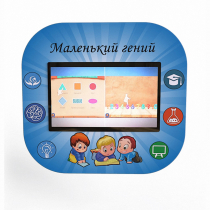 Профессиональный интерактивный развивающий комплекс «Маленький Гений» - «globural.ru» - Краснодар