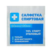 Салфетка спиртовая - «globural.ru» - Краснодар