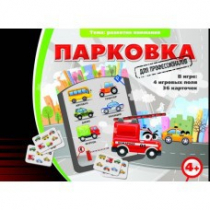 Игровые карты "Парковка. Для профессионалов" - «globural.ru» - Краснодар