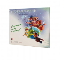Подвижная развивающая игра "Хранимиры. Вторая жизнь" - «globural.ru» - Краснодар