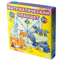 Учебно-игровое пособие "Математический планшет" - «globural.ru» - Краснодар