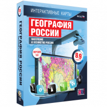 Интерактивные карты. География России 8 – 9 классы. Население и хозяйство России - «globural.ru» - Краснодар