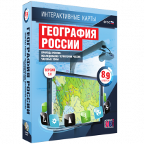 Интерактивные карты. География России 8 – 9 классы. Природа России. Исследование территории России. Часовые пояса - «globural.ru» - Краснодар
