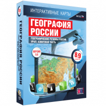 Интерактивные карты. География России 8 – 9 классы. Географические регионы России. Урал. Азиатская часть - «globural.ru» - Краснодар