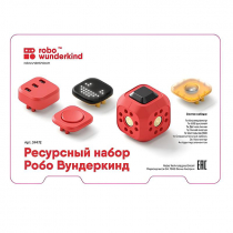 Набор ресурсный Робо Вундеркинд (Robo Wunderkind) - «globural.ru» - Краснодар
