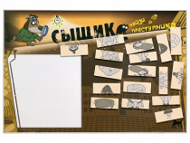Учебно-развивающий комплект "Сыщик" - «globural.ru» - Краснодар